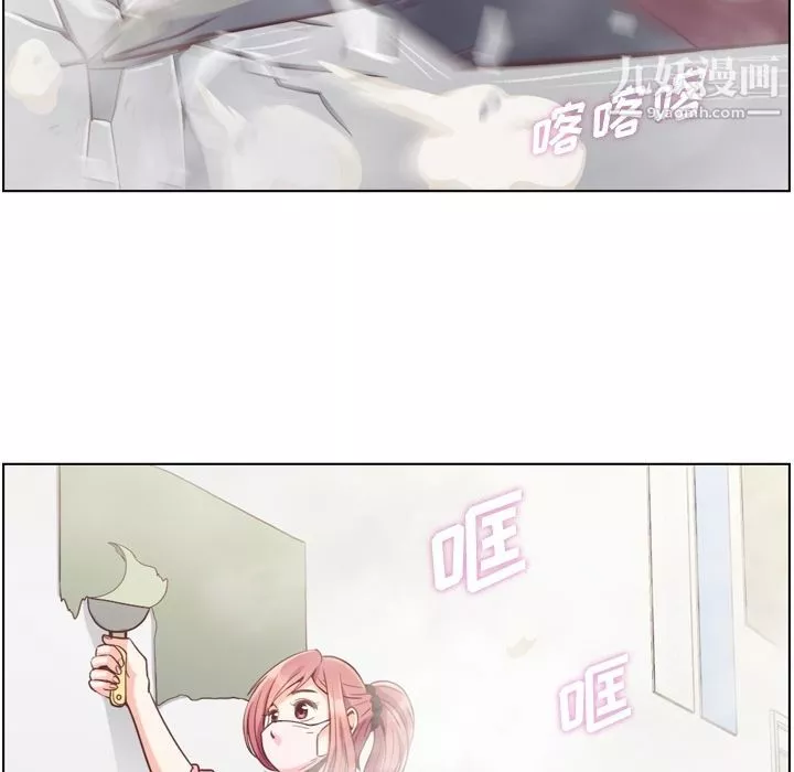 鄭主任為何這樣第53話