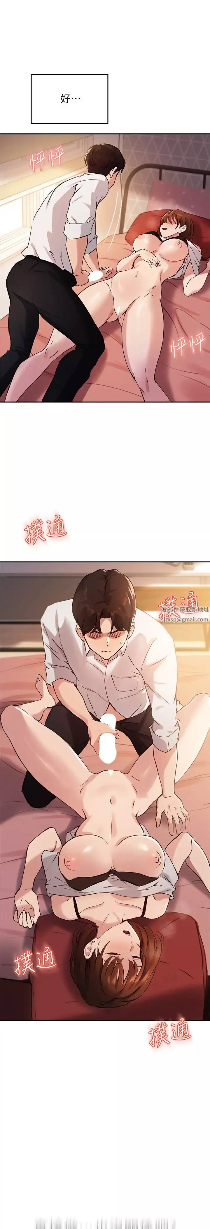 指導女大生第17話-我再也忍不住瞭!