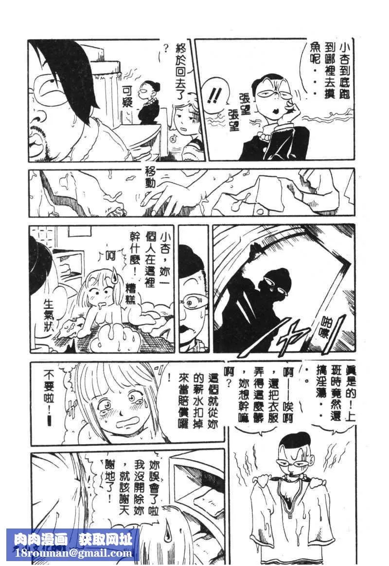 [豬上春輝]NIRVANA涅槃[豬上春輝]NIRVANA涅槃