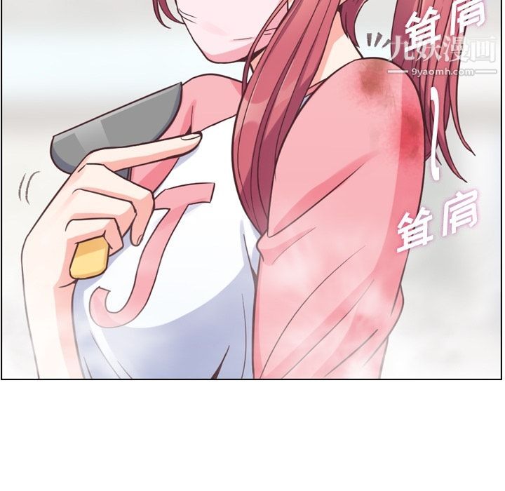 郑主任为何这样第53话