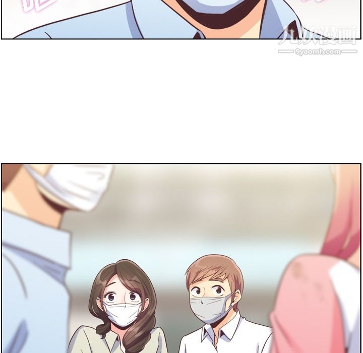 郑主任为何这样第53话