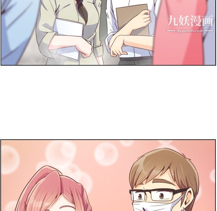 郑主任为何这样第53话