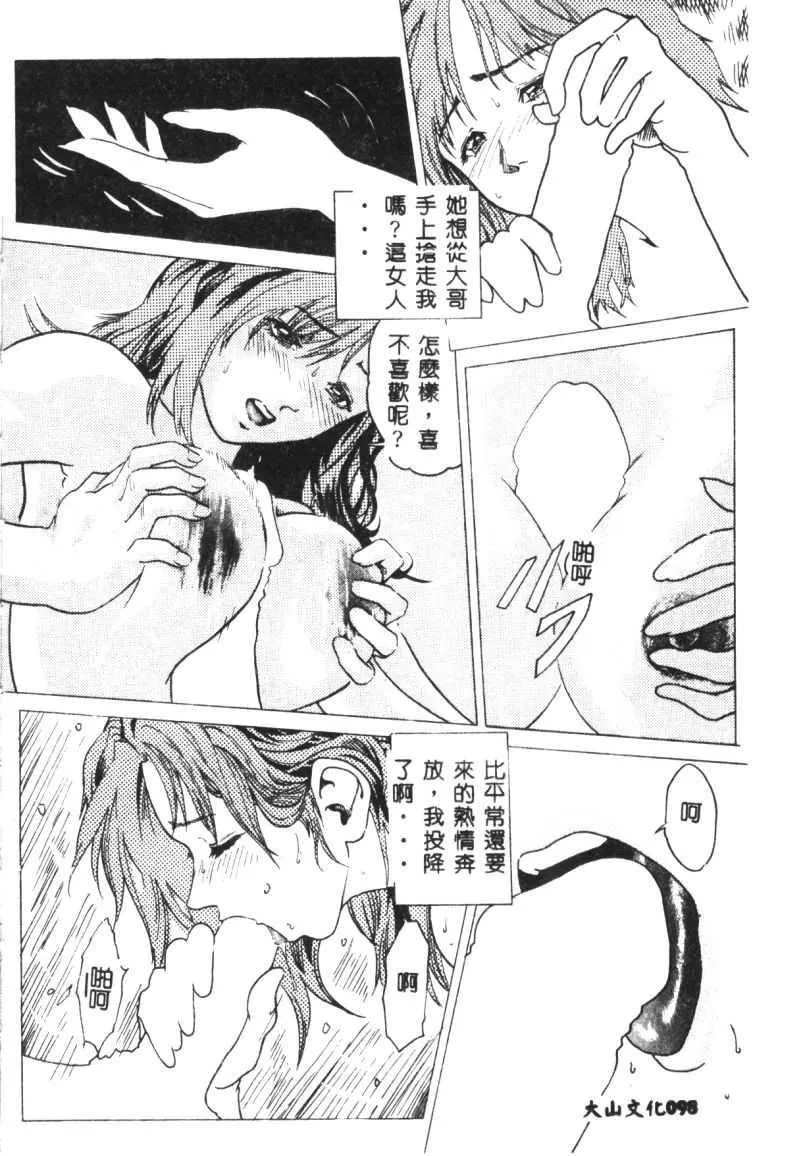 [豬上春輝]NIRVANA涅槃[豬上春輝]NIRVANA涅槃