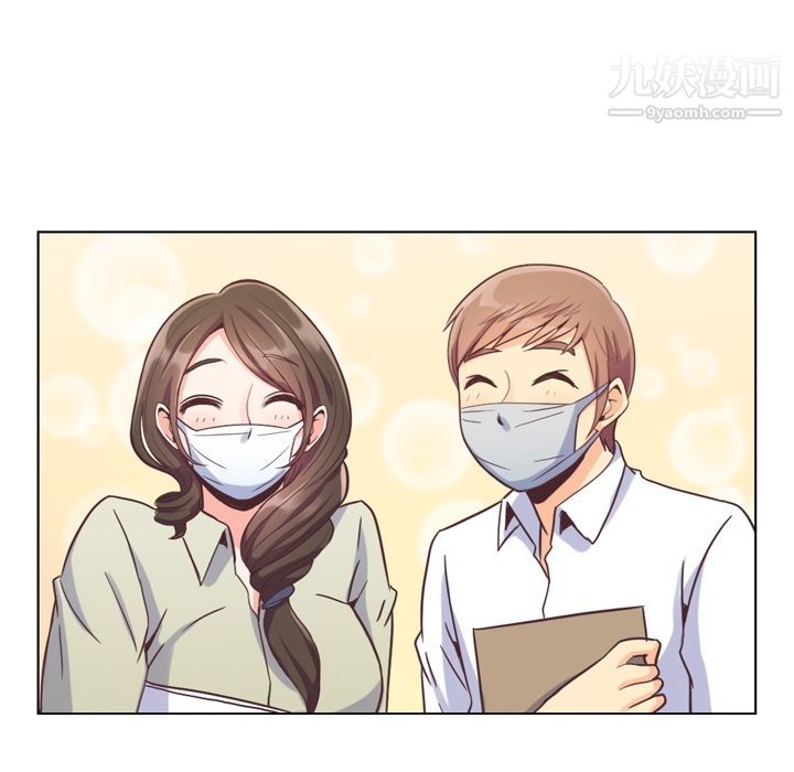 郑主任为何这样第53话