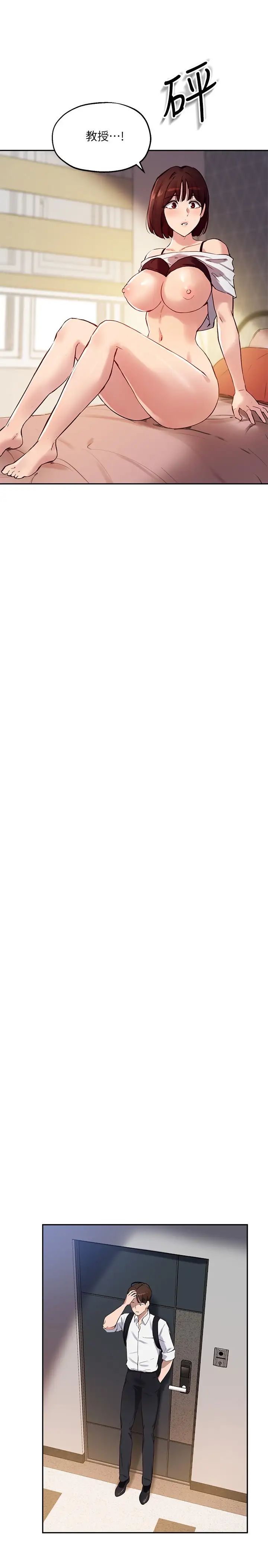 指导女大生第18话-叫到邻居都听到瞭!?