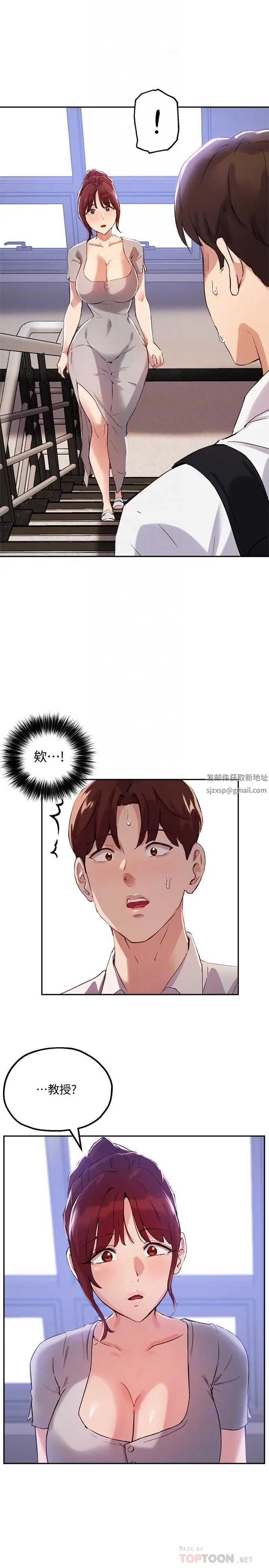 指导女大生第18话-叫到邻居都听到瞭!?