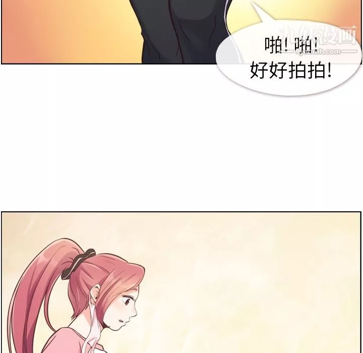 鄭主任為何這樣第53話