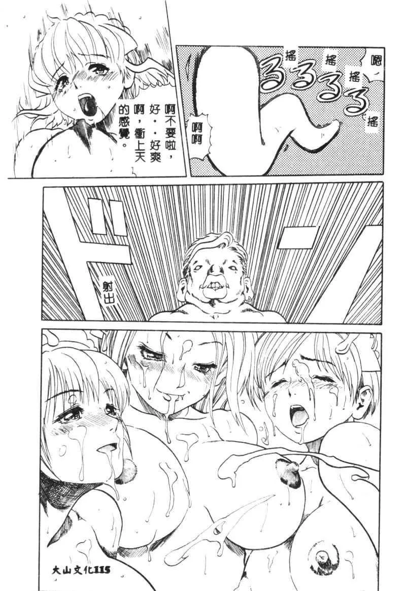 [豬上春輝]NIRVANA涅槃[豬上春輝]NIRVANA涅槃