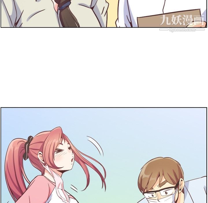 郑主任为何这样第53话