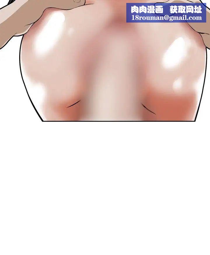 偷窥第22话-不是做过一次了吗?3