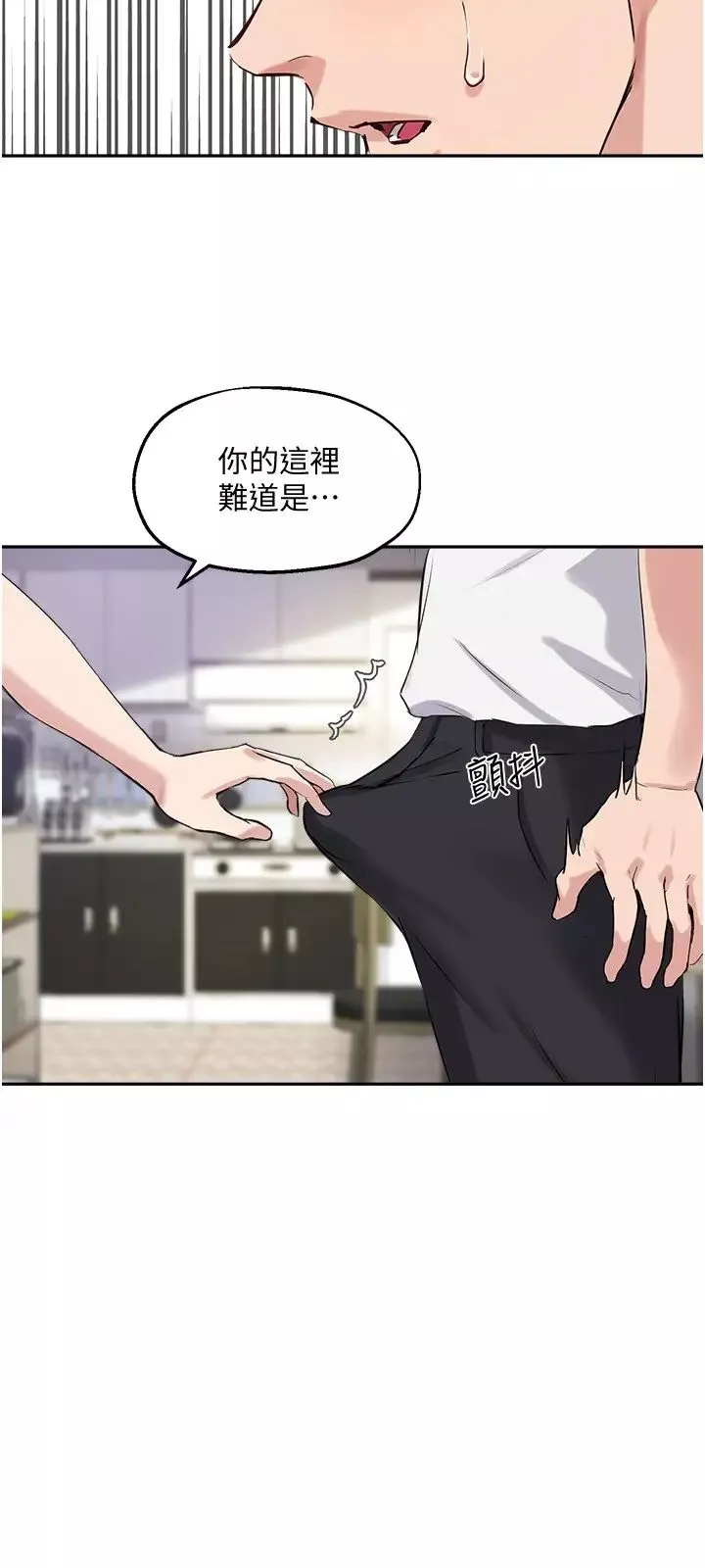指導女大生第18話-叫到鄰居都聽到瞭!?