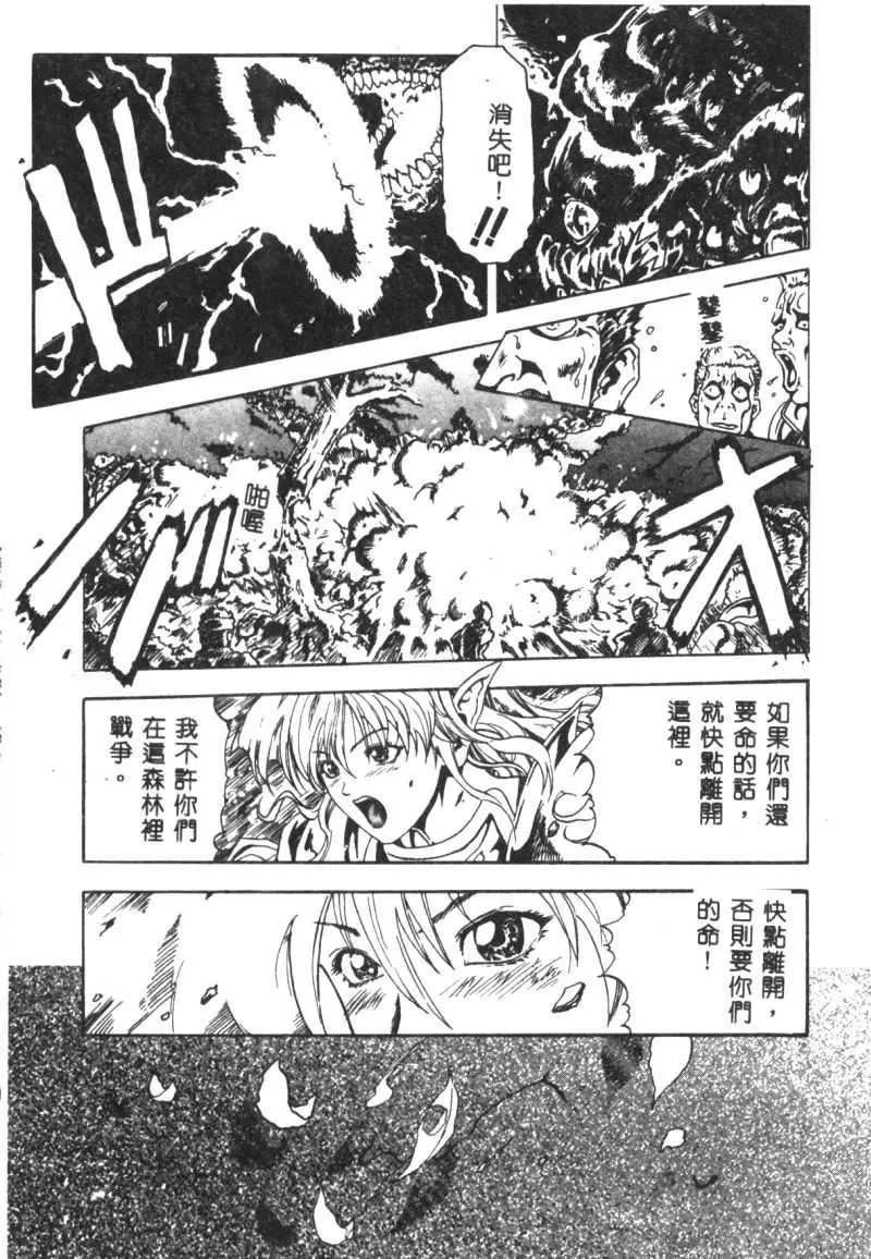[豬上春輝]NIRVANA涅槃[豬上春輝]NIRVANA涅槃