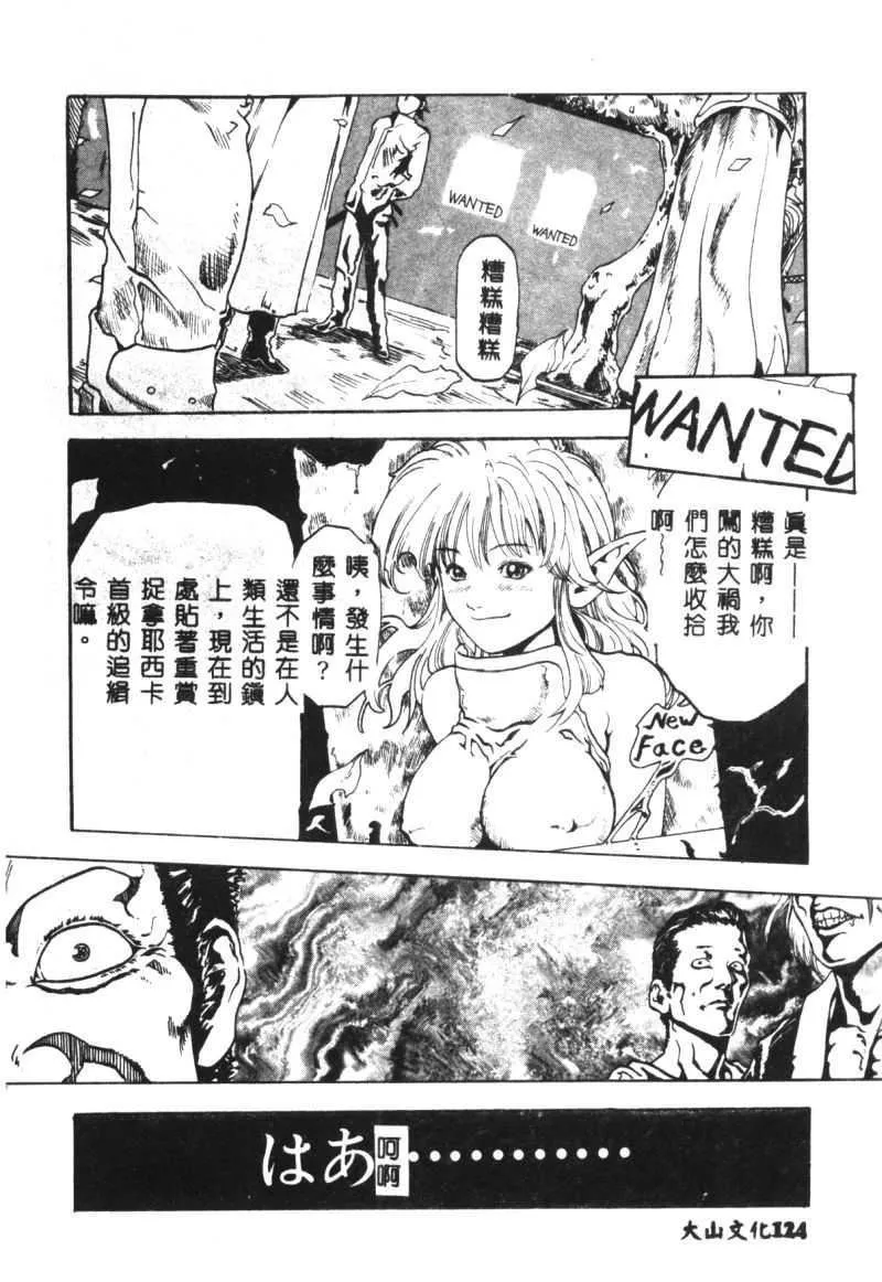 [豬上春輝]NIRVANA涅槃[豬上春輝]NIRVANA涅槃