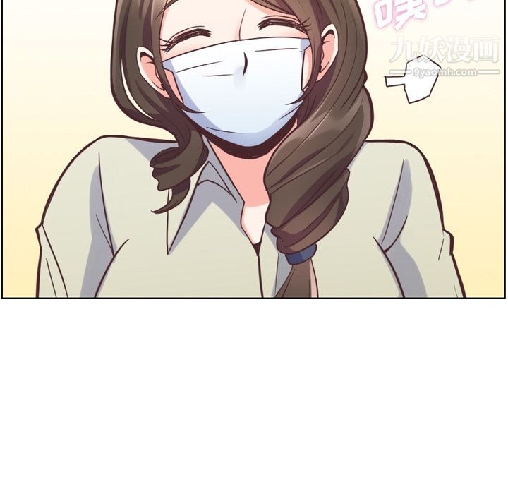 郑主任为何这样第53话