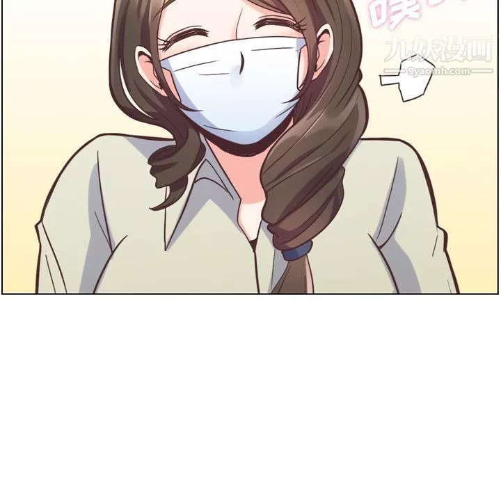 鄭主任為何這樣第53話