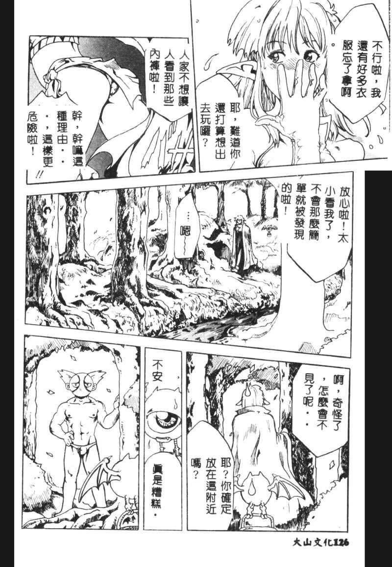 [豬上春輝]NIRVANA涅槃[豬上春輝]NIRVANA涅槃