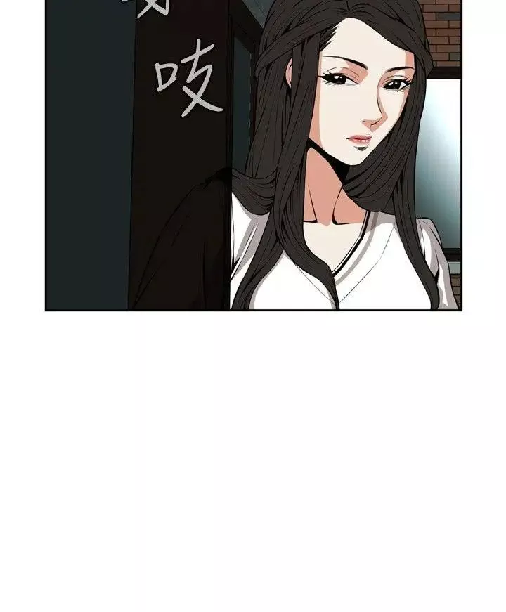 偷窥-第22话-不是做过一次了吗?3 - 图片 30