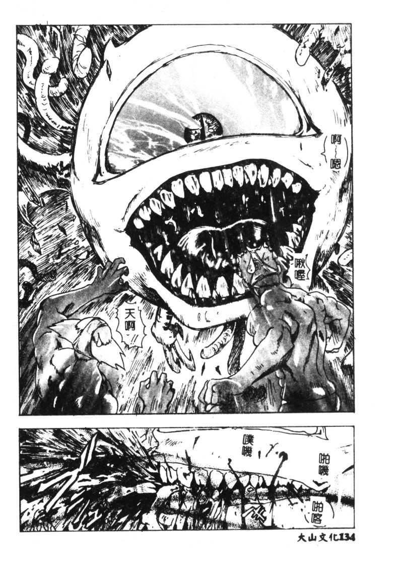 [猪上春辉]NIRVANA涅槃[猪上春辉]NIRVANA涅槃