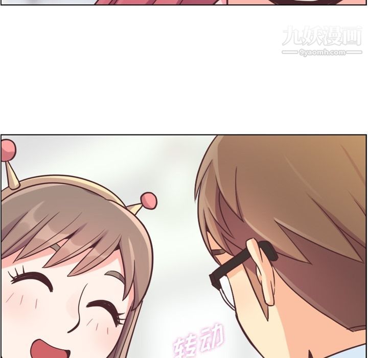 鄭主任為何這樣第53話