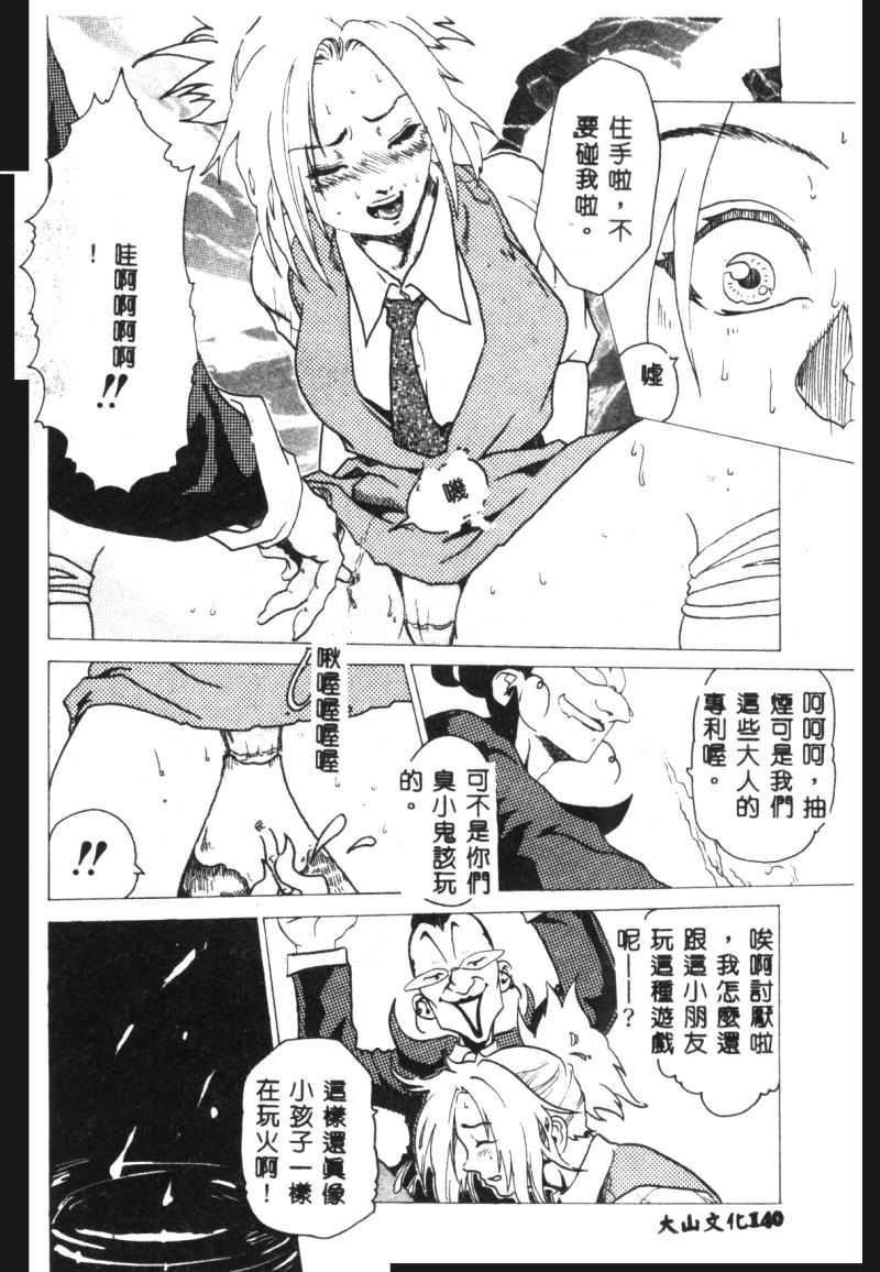 [豬上春輝]NIRVANA涅槃[豬上春輝]NIRVANA涅槃