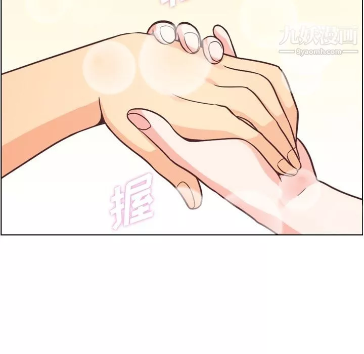 鄭主任為何這樣第53話