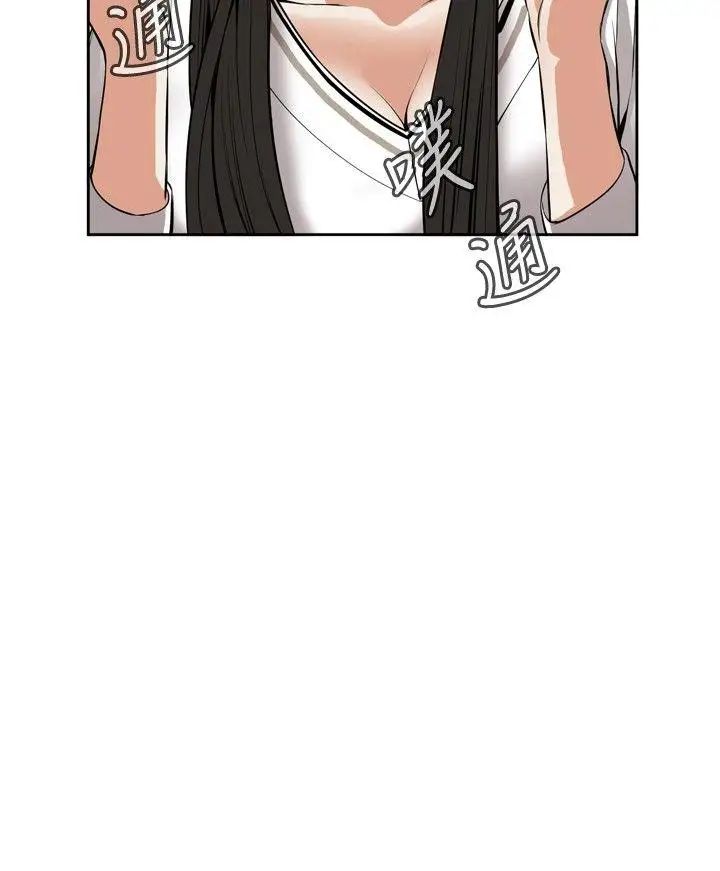 偷窺第23話-如洪水泛濫般...1