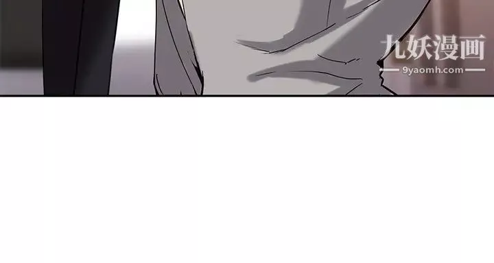 指導女大生第19話-撲倒我吧!教授