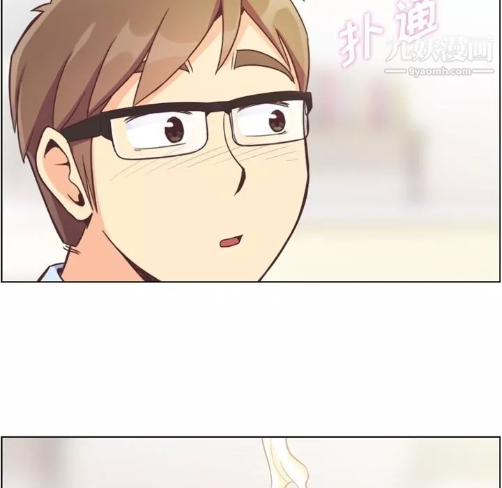 鄭主任為何這樣第53話