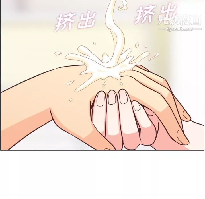 郑主任为何这样-第53话 - 图片 87