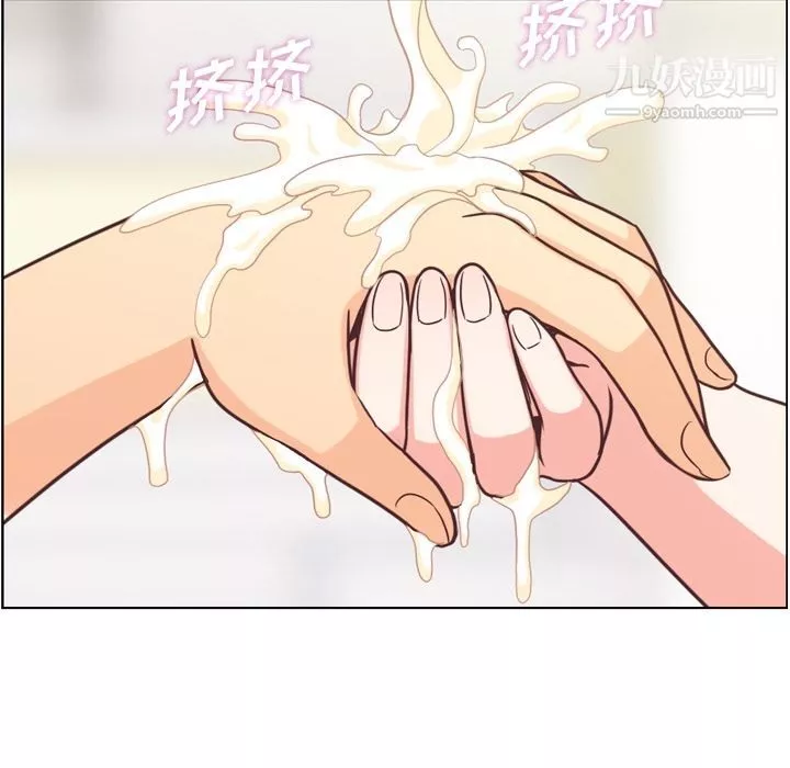 郑主任为何这样-第53话 - 图片 89