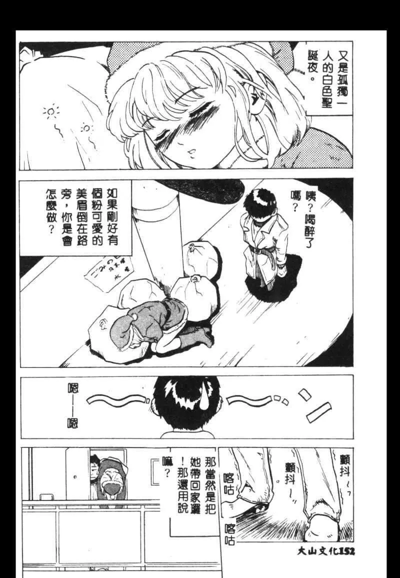 [豬上春輝]NIRVANA涅槃[豬上春輝]NIRVANA涅槃