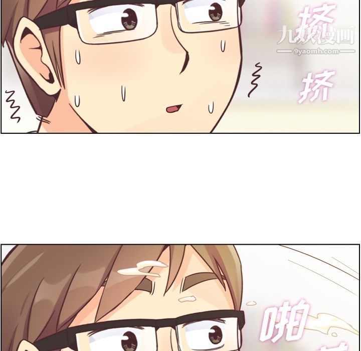 郑主任为何这样第53话