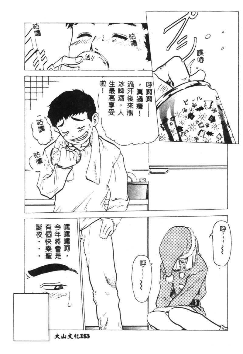 [豬上春輝]NIRVANA涅槃[豬上春輝]NIRVANA涅槃