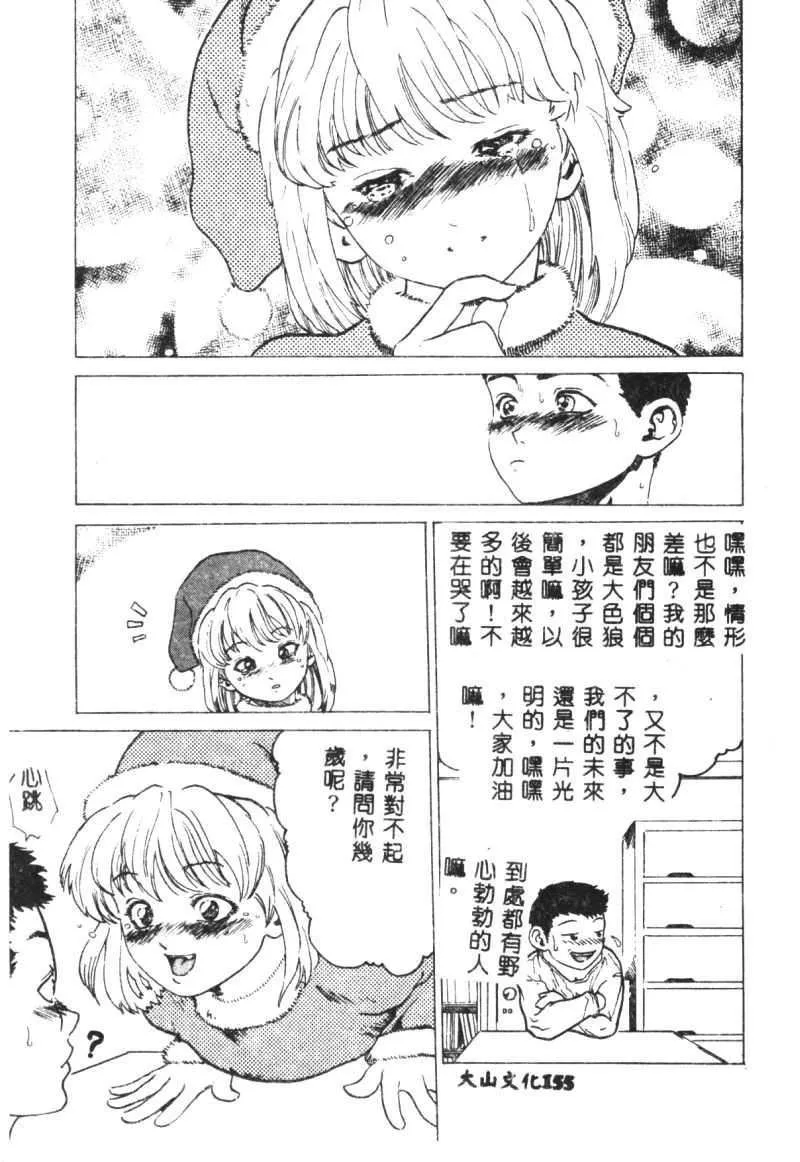 [猪上春辉]NIRVANA涅槃-[猪上春辉]NIRVANA涅槃 - 图片 157