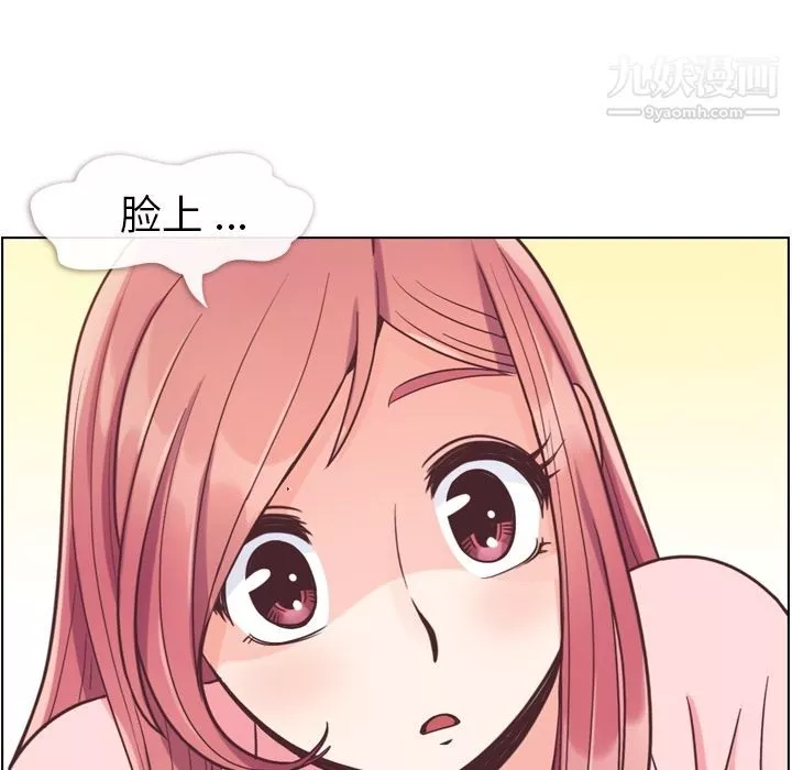 郑主任为何这样-第53话 - 图片 96