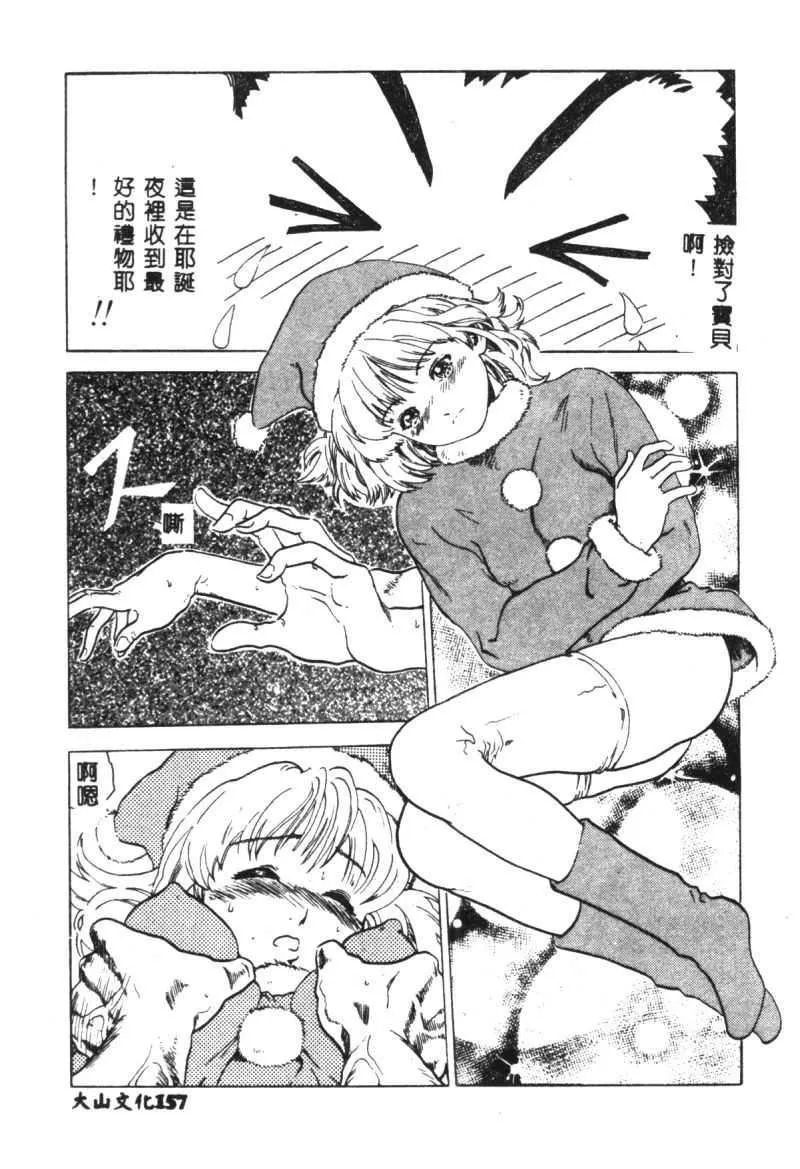 [豬上春輝]NIRVANA涅槃[豬上春輝]NIRVANA涅槃