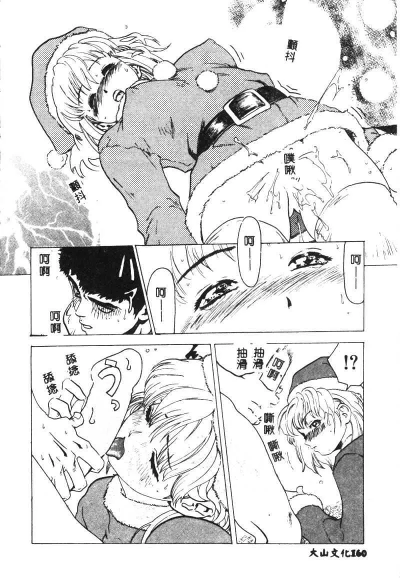[豬上春輝]NIRVANA涅槃[豬上春輝]NIRVANA涅槃