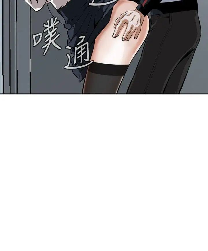 偷窺第23話-如洪水泛濫般...1