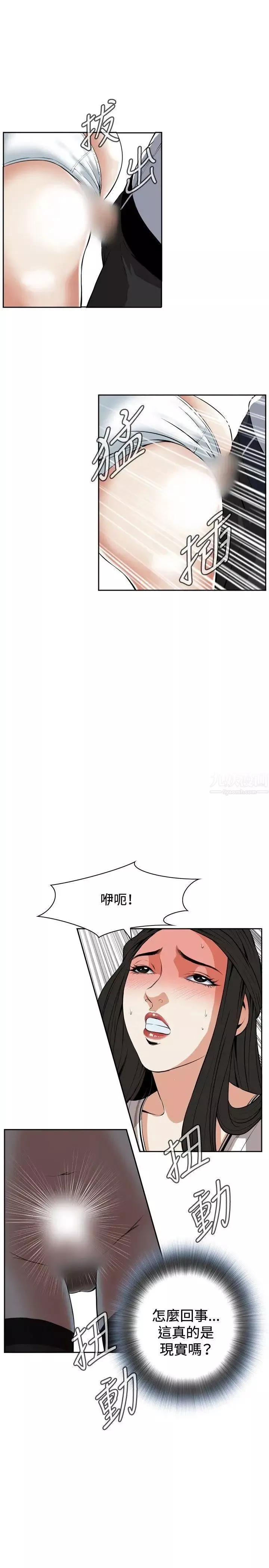 偷窥-第23话-如洪水泛滥般...1 - 图片 28