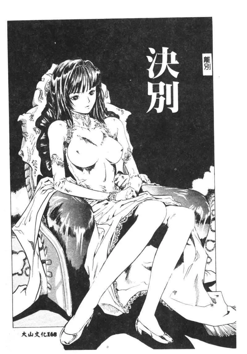 [豬上春輝]NIRVANA涅槃[豬上春輝]NIRVANA涅槃