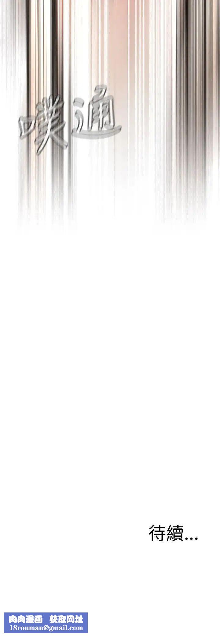 偷窥第23话-如洪水泛滥般...1