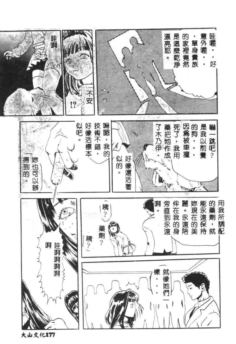 [豬上春輝]NIRVANA涅槃[豬上春輝]NIRVANA涅槃