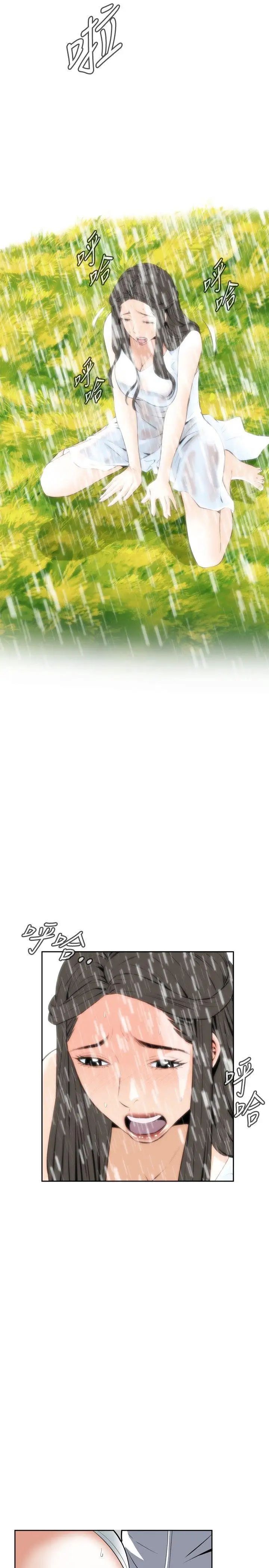 偷窥第24话-如洪水氾滥般...2