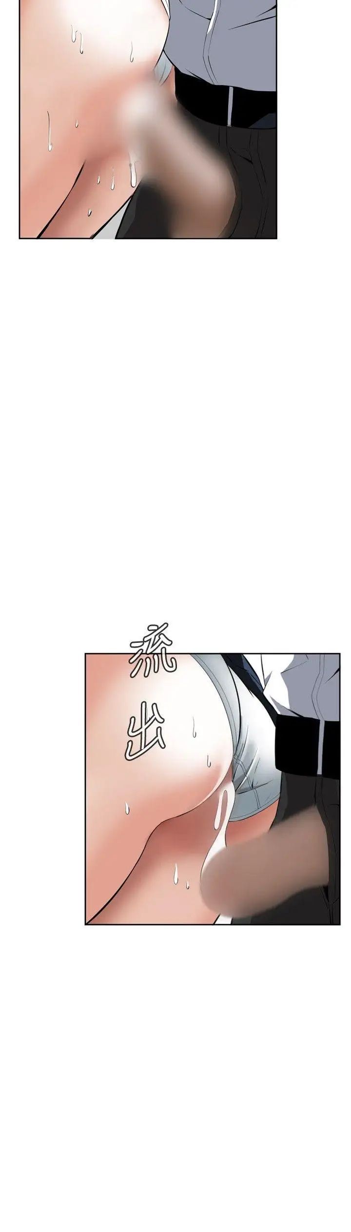 偷窺第24話-如洪水氾濫般...2