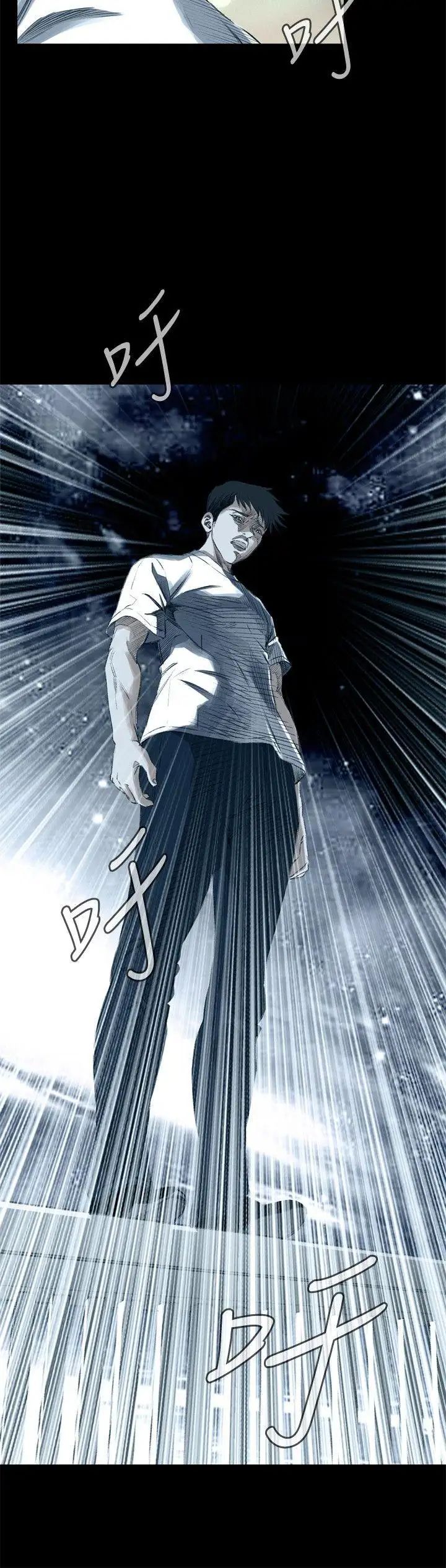 偷窺第25話-那個男人的理由