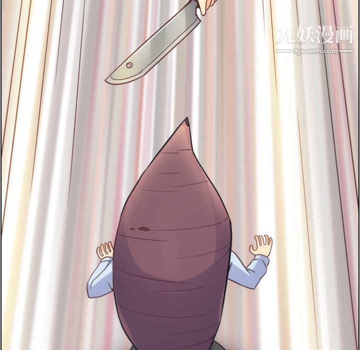 郑主任为何这样第54话