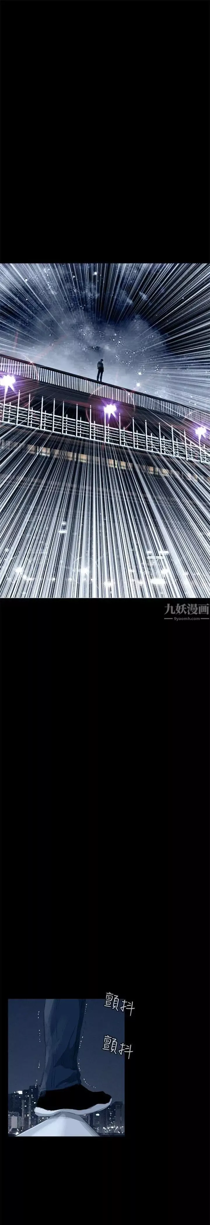 偷窥-第25话-那个男人的理由 - 图片 7