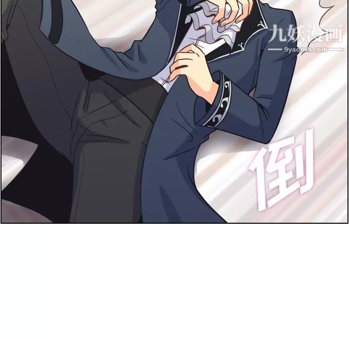 鄭主任為何這樣第54話