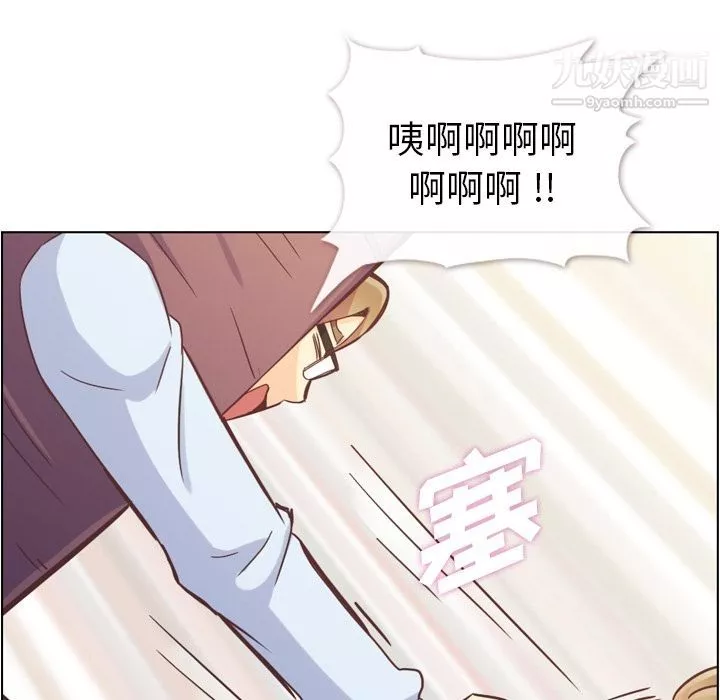 郑主任为何这样-第54话 - 图片 52