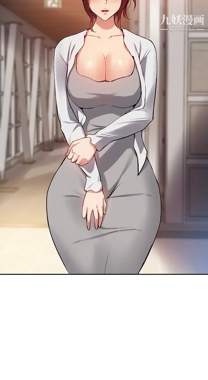 指導女大生第21話-教授我還要!